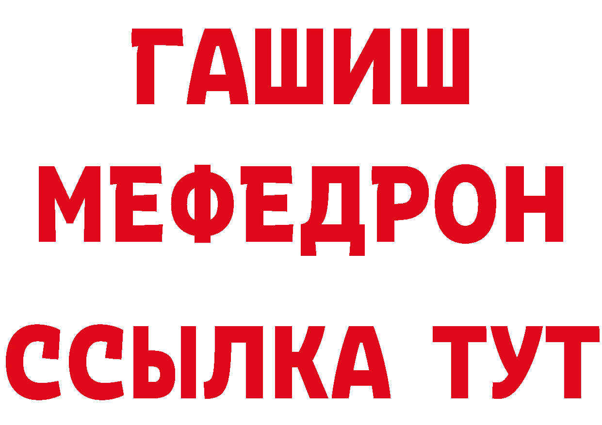 Какие есть наркотики? это наркотические препараты Верхотурье